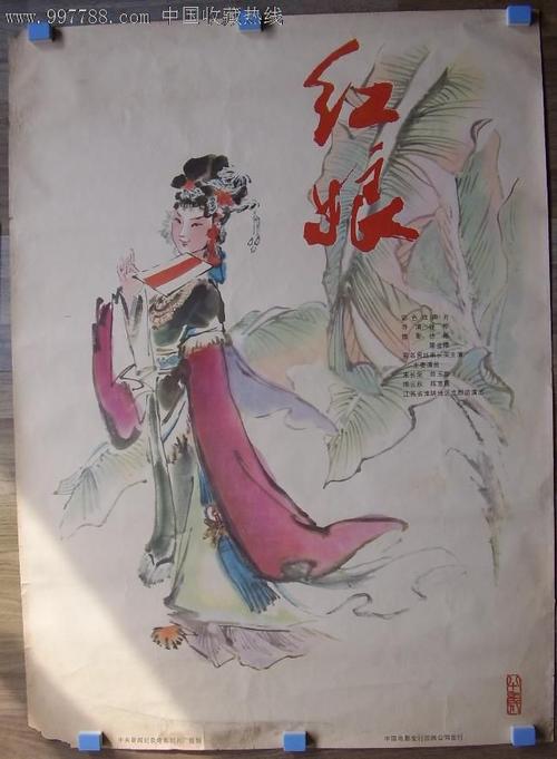 路易斯安那州立大学 Diploma